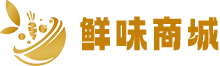 鲜味商城